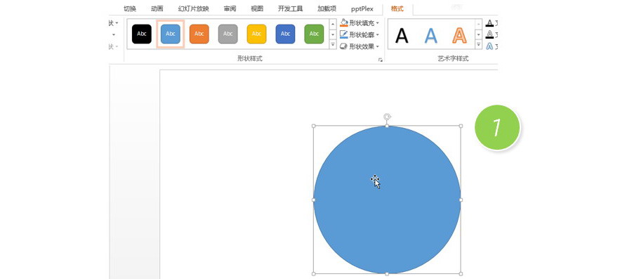 如(下图2处)所示 总结:ppt的动画设置相对而言简单快捷.