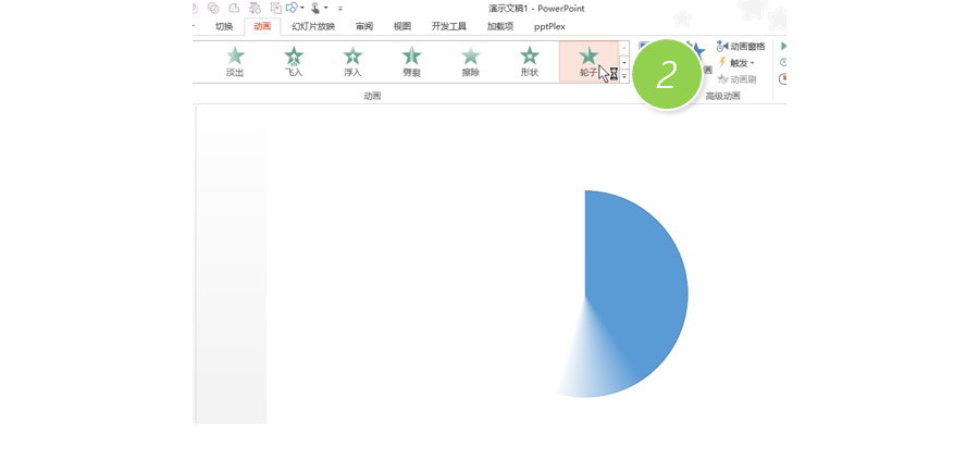 如何设置ppt饼图的旋转动画?