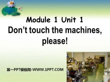 《Don't touch the machines,please!》PPT课件2ppt课件