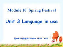 《Language in use》Spring Festival PPT课件ppt课件