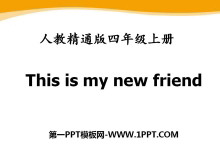 《This is my new friend》PPT课件2ppt课件