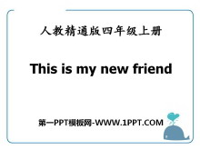 《This is my new friend》PPT课件4ppt课件