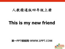 《This is my new friend》PPT课件5ppt课件