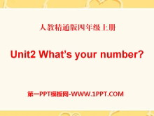 《What's your number?》PPT课件8ppt课件