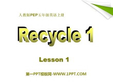 人教版PEP五年级英语上册《recycle1》PPT课件2ppt课件