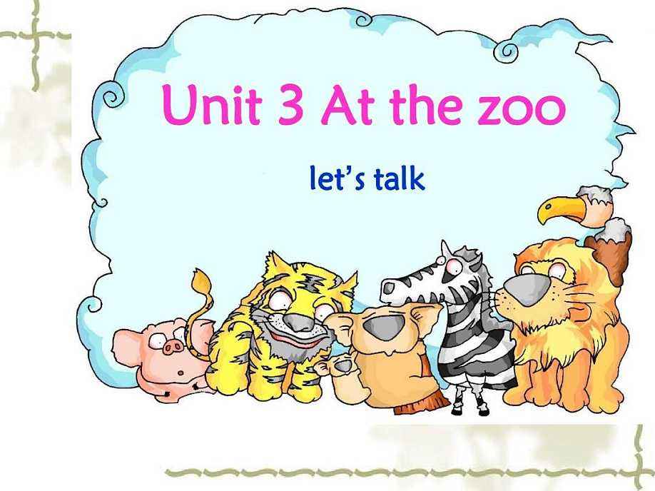 《At the zoo》Lets do Flash动画课件2PPT课件下载