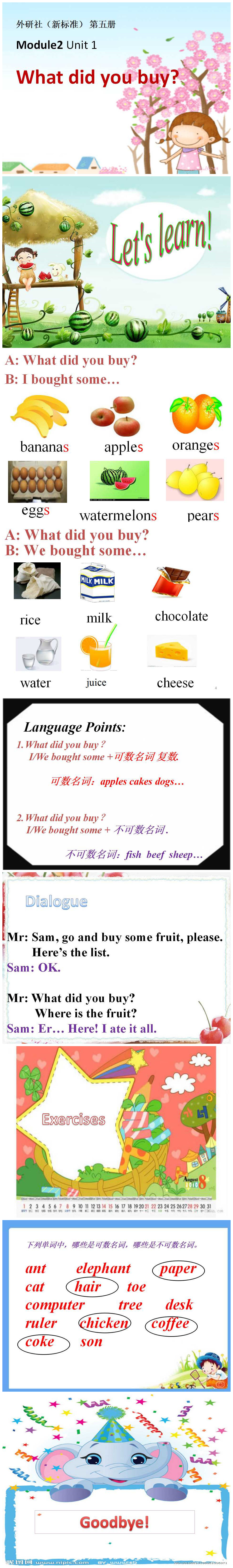 《How much cheese did you buy?》PPT课件PPT课件下载