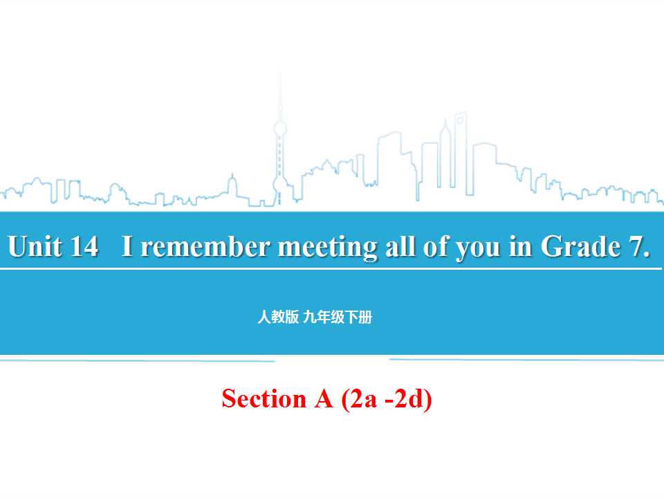 《I remember meeting all of you in Grade 7》PPT课件9ppt课件