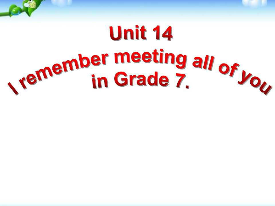 《I remember meeting all of you in Grade 7》PPT课件ppt课件