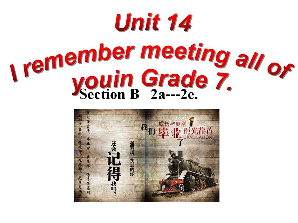 《I remember meeting all of you in Grade 7》PPT课件8ppt课件