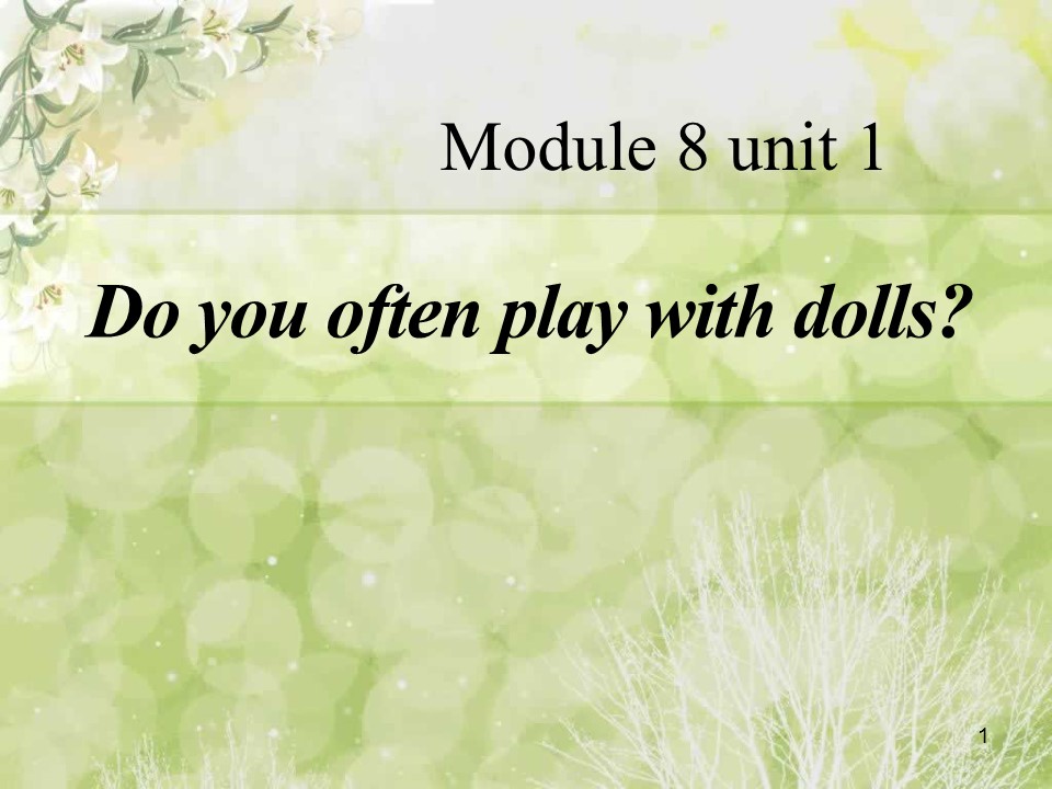 《Do you often play with dolls?》PPT课件ppt课件