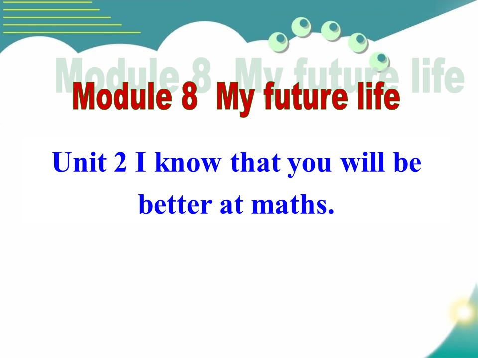 《I know that you will be better at maths》My future life PPT课件3ppt课件