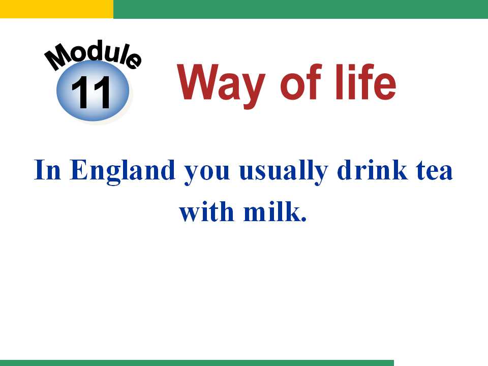 《In England,you usually drink tea with milk》Way of life PPT课件ppt课件