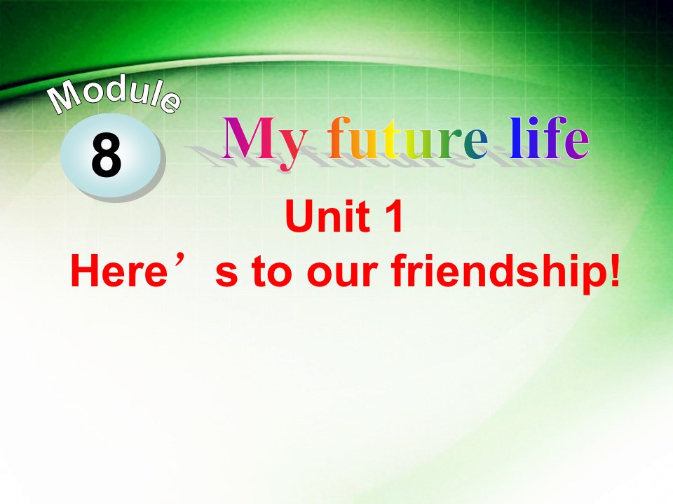 《Here's to our friendship》My future life PPT课件3ppt课件