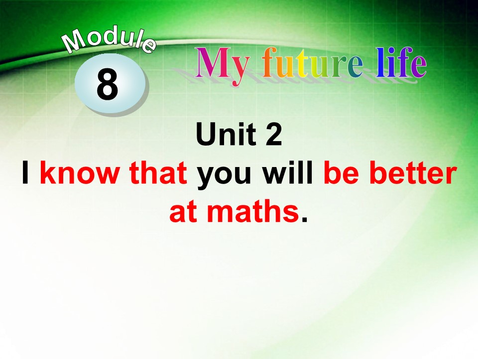 《I know that you will be better at maths》My future life PPT课件2ppt课件