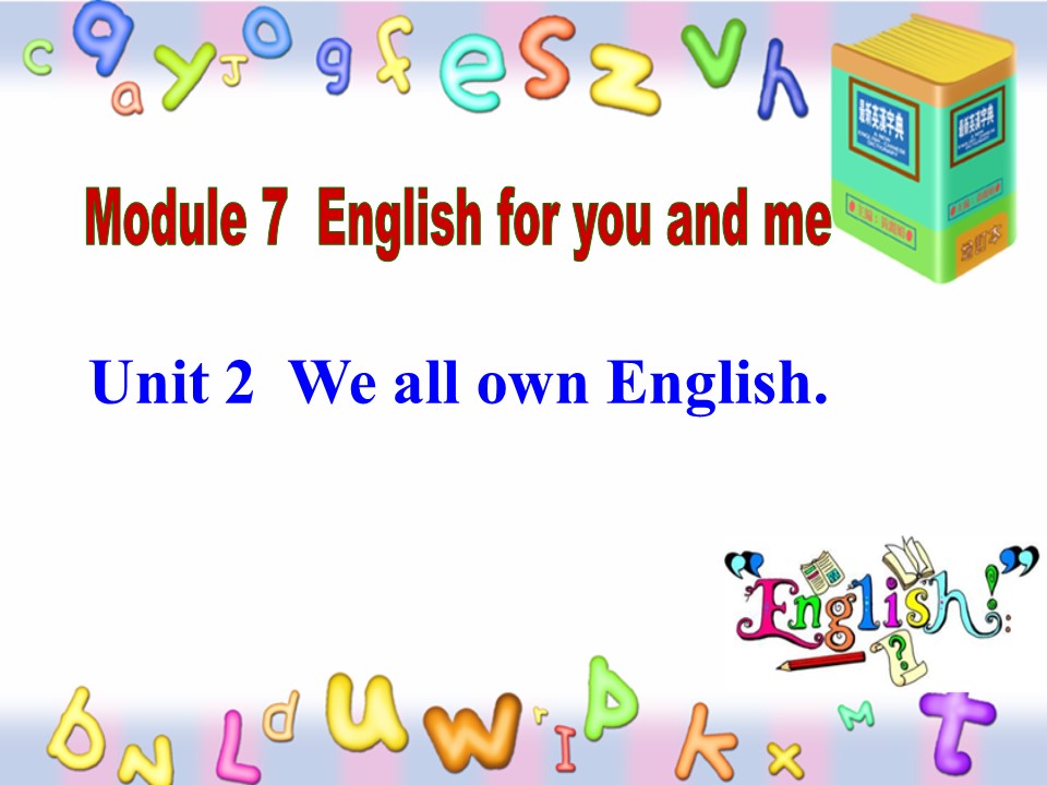 《We all own English》English for you and me PPT课件2ppt课件