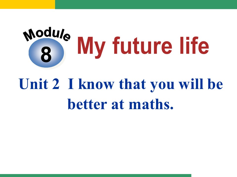 《I know that you will be better at maths》My future life PPT课件ppt课件