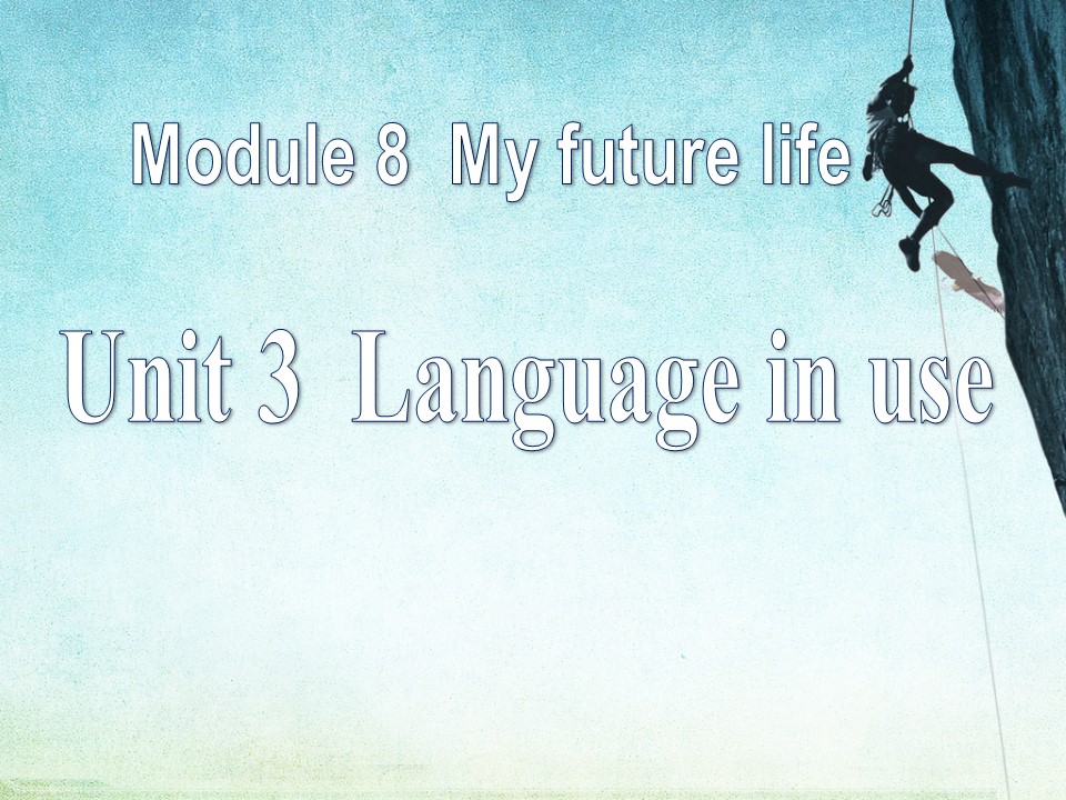 《Language in use》My future life PPT课件ppt课件