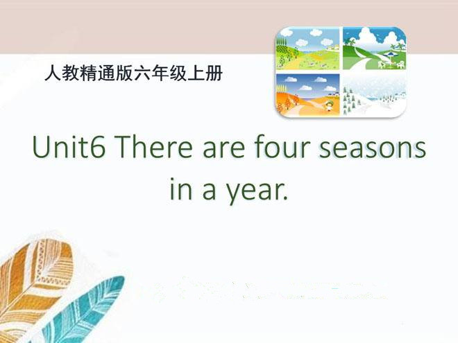 《There are four seasons in a year》Flash动画课件2PPT课件下载