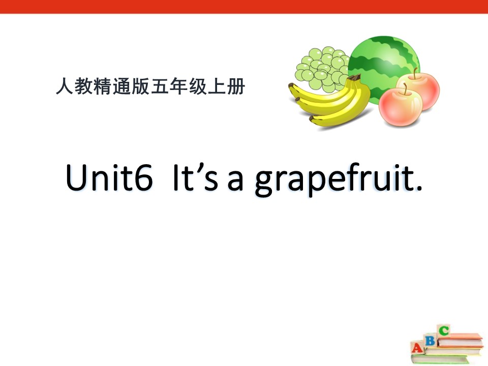 《It's a grapefruit》PPT课件2