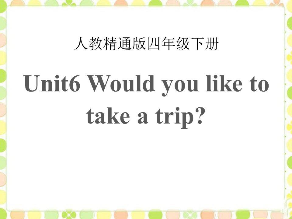 《Would you like to take a trip?》PPT课件3ppt课件