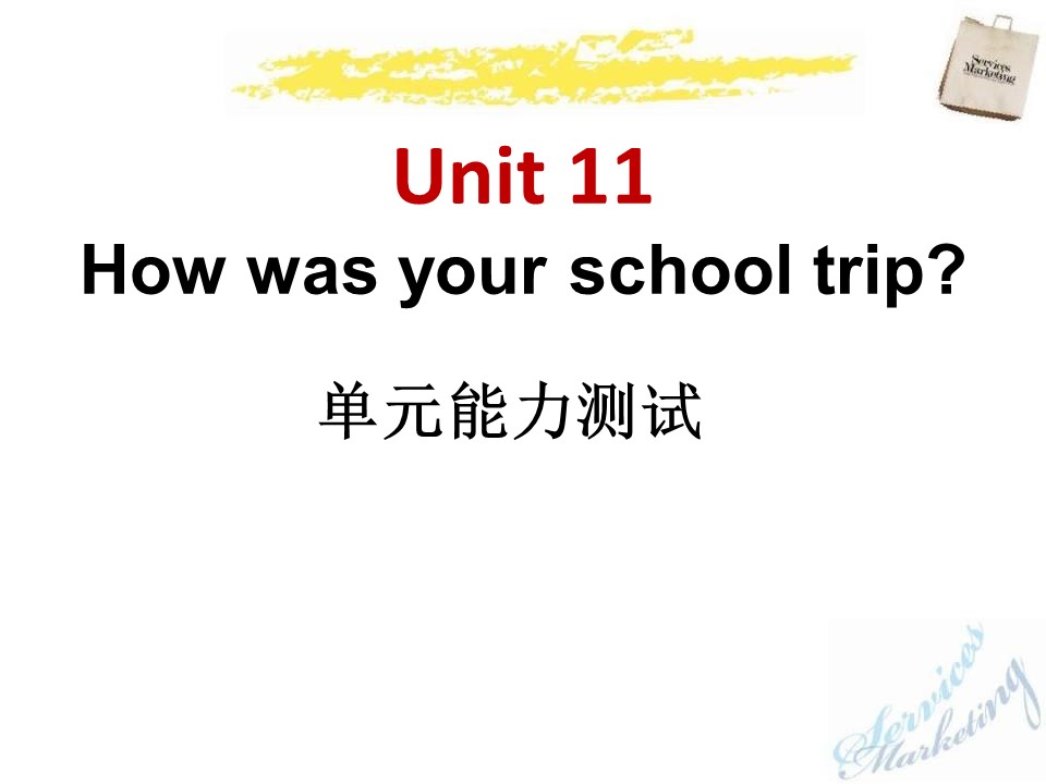 《How was your school trip?》PPT课件12ppt课件
