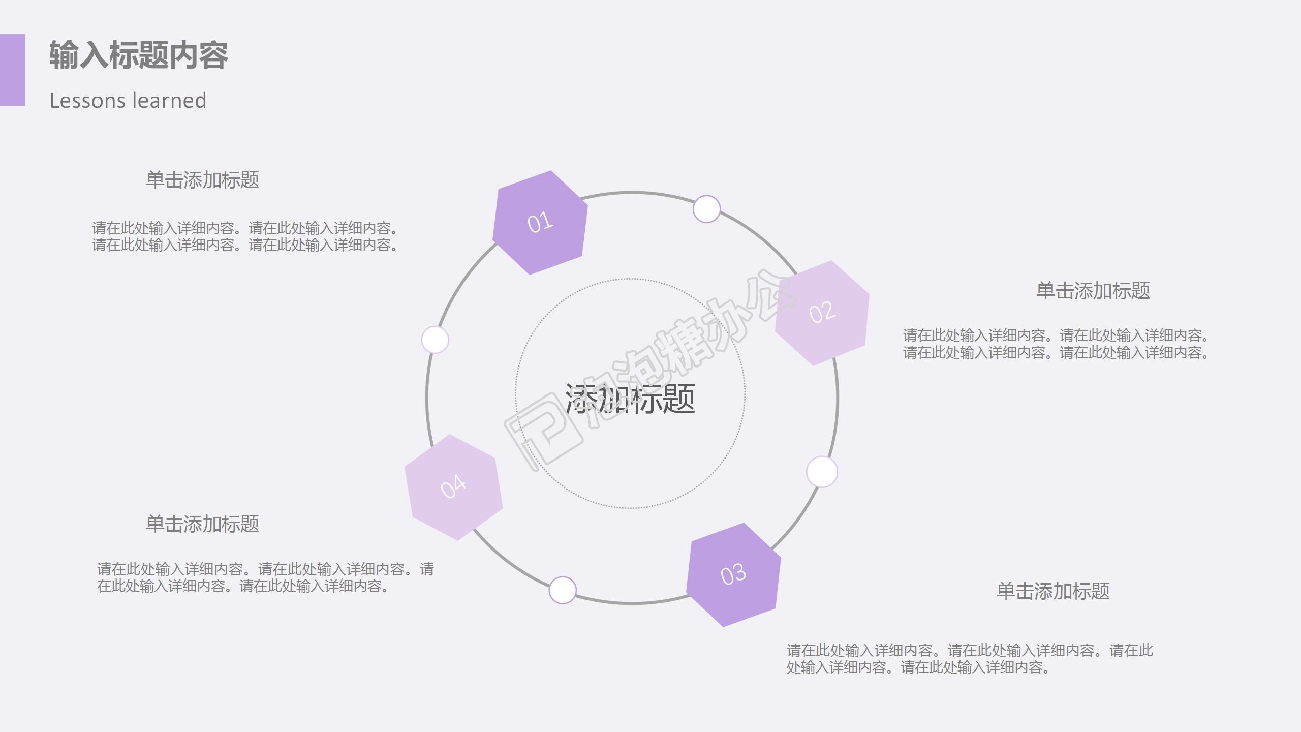 紫色科技航天主題教育航天科普知識中國航天主題班會ppt模板