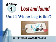 《Whose bag is this?》Lost and found PPT课件