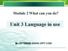《Language in use》What can you do PPT课件