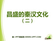 《昌盛的秦汉文化(二)》统一国家的建立PPT课件3