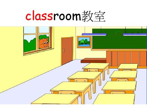 《Unit1 My classroom》Flash动画课件2