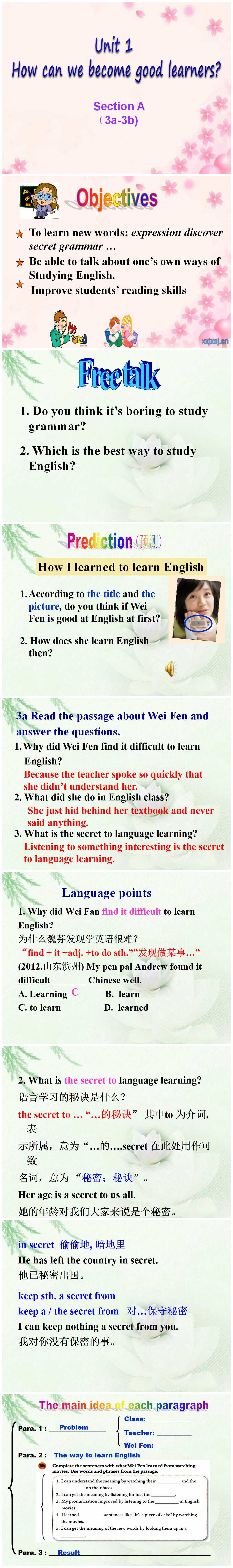 《How can we become good learners?》PPT课件12