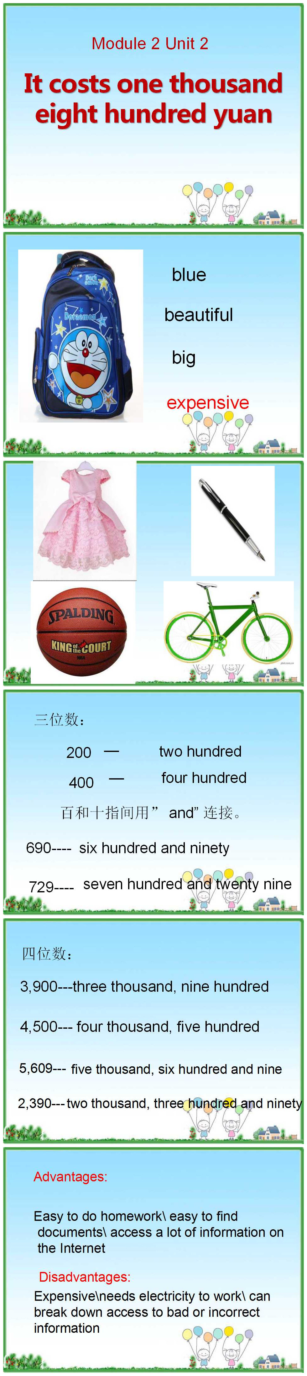 《It costs one thousand eight hundred yuan》PPT课件