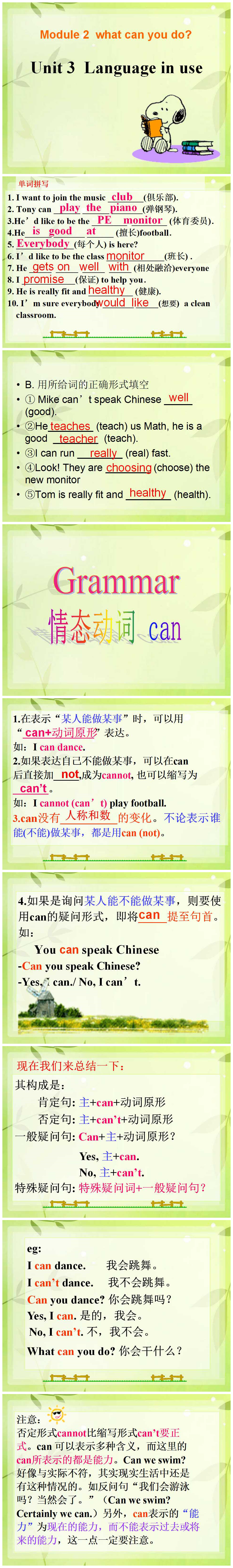 《Language in use》What can you do PPT课件2