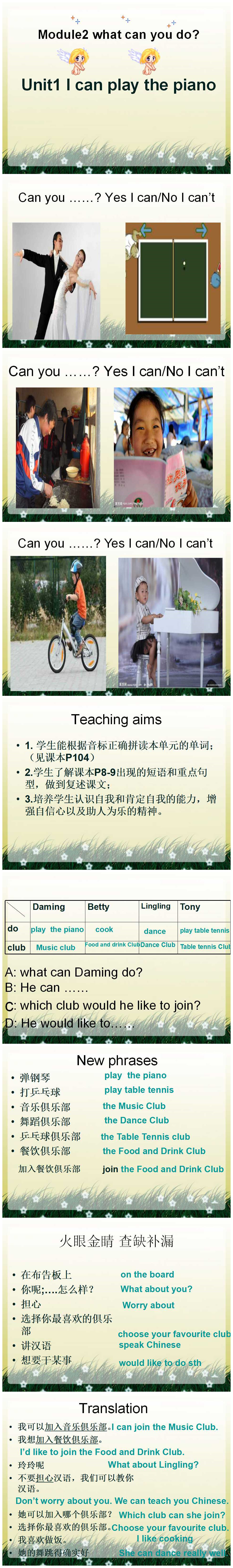 《Language in use》What can you do PPT课件3PPT课件下载