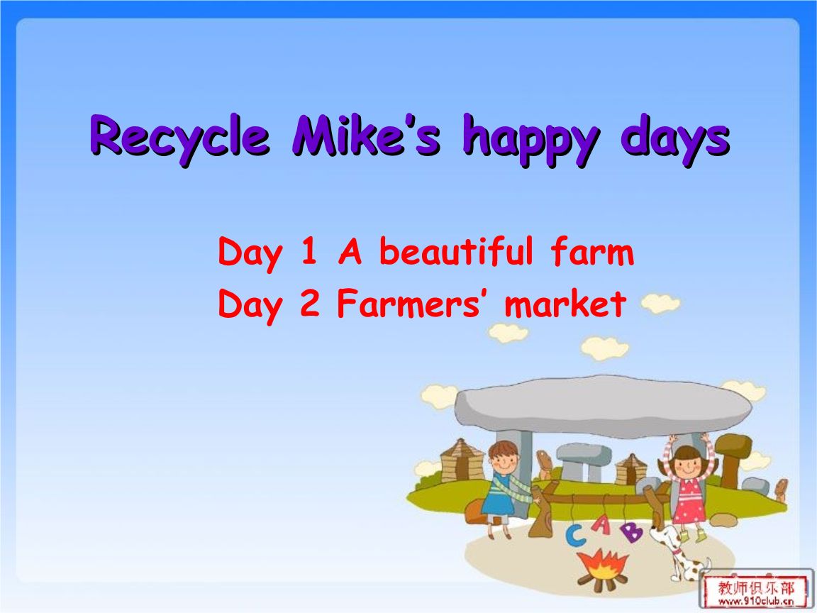 《Mike's happy days》mike and his new friends Flash动画课件2PPT课件下载