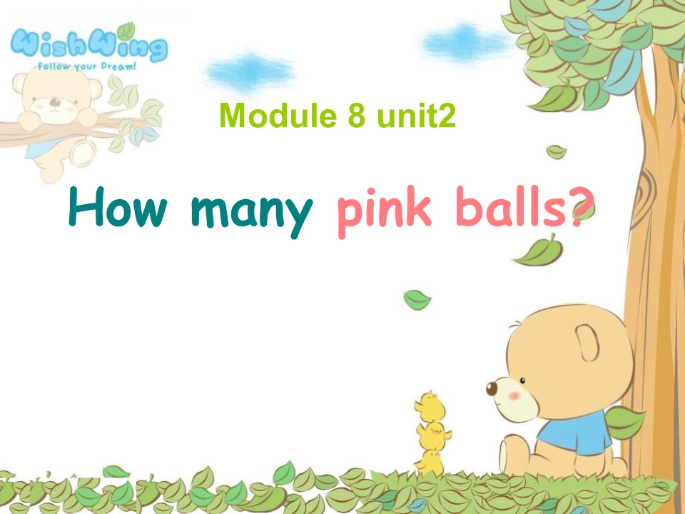 《How many pink balls?》PPT课件3