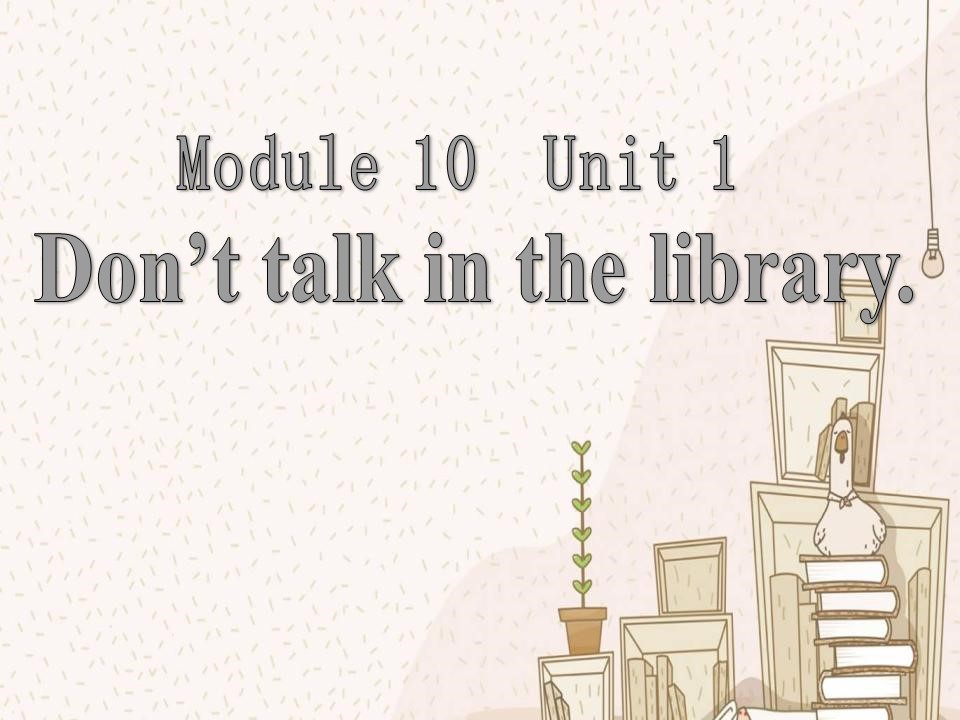 《Don't talk in the library》PPT课件
