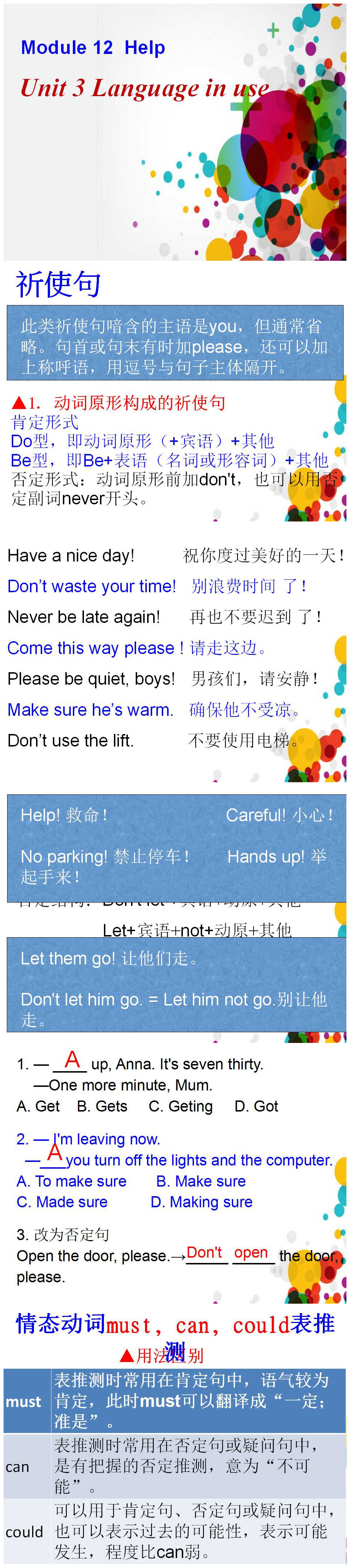 《Language in use》Help PPT课件4