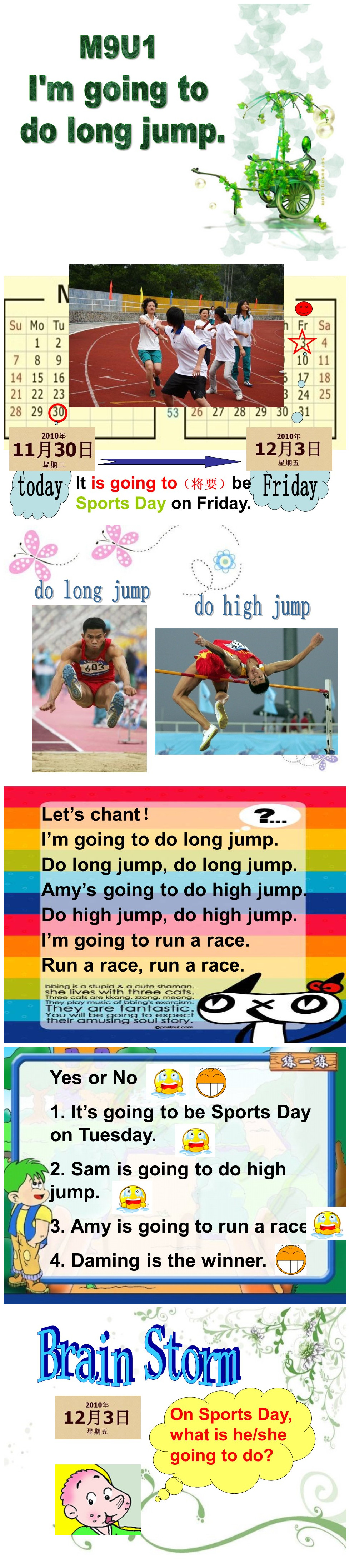 《I'm going to do long jump》PPT课件