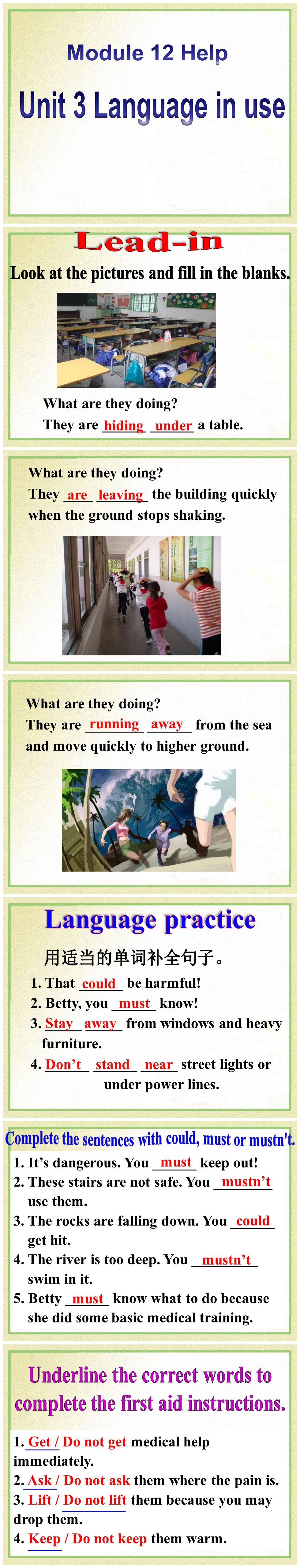 《Language in use》Help PPT课件2