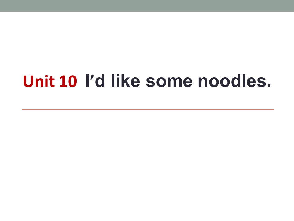 《I’d like some noodles》PPT课件11