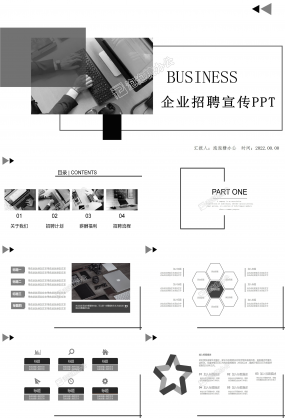 黑白灰企業(yè)招聘崗位競(jìng)聘公司簡(jiǎn)介ppt模板