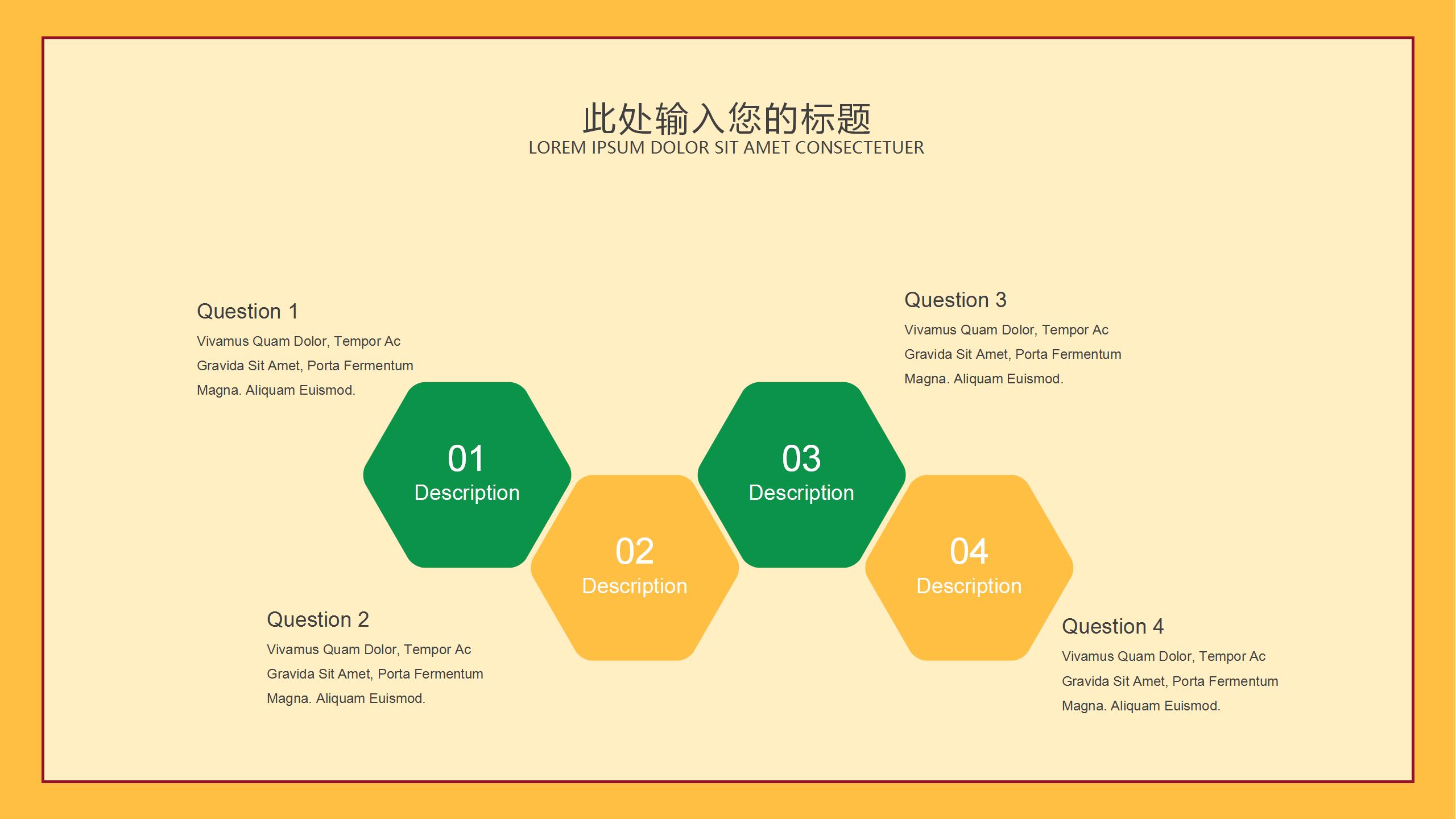 黃色簡約卡通小學(xué)課件教師說課兒童教育PPT模板