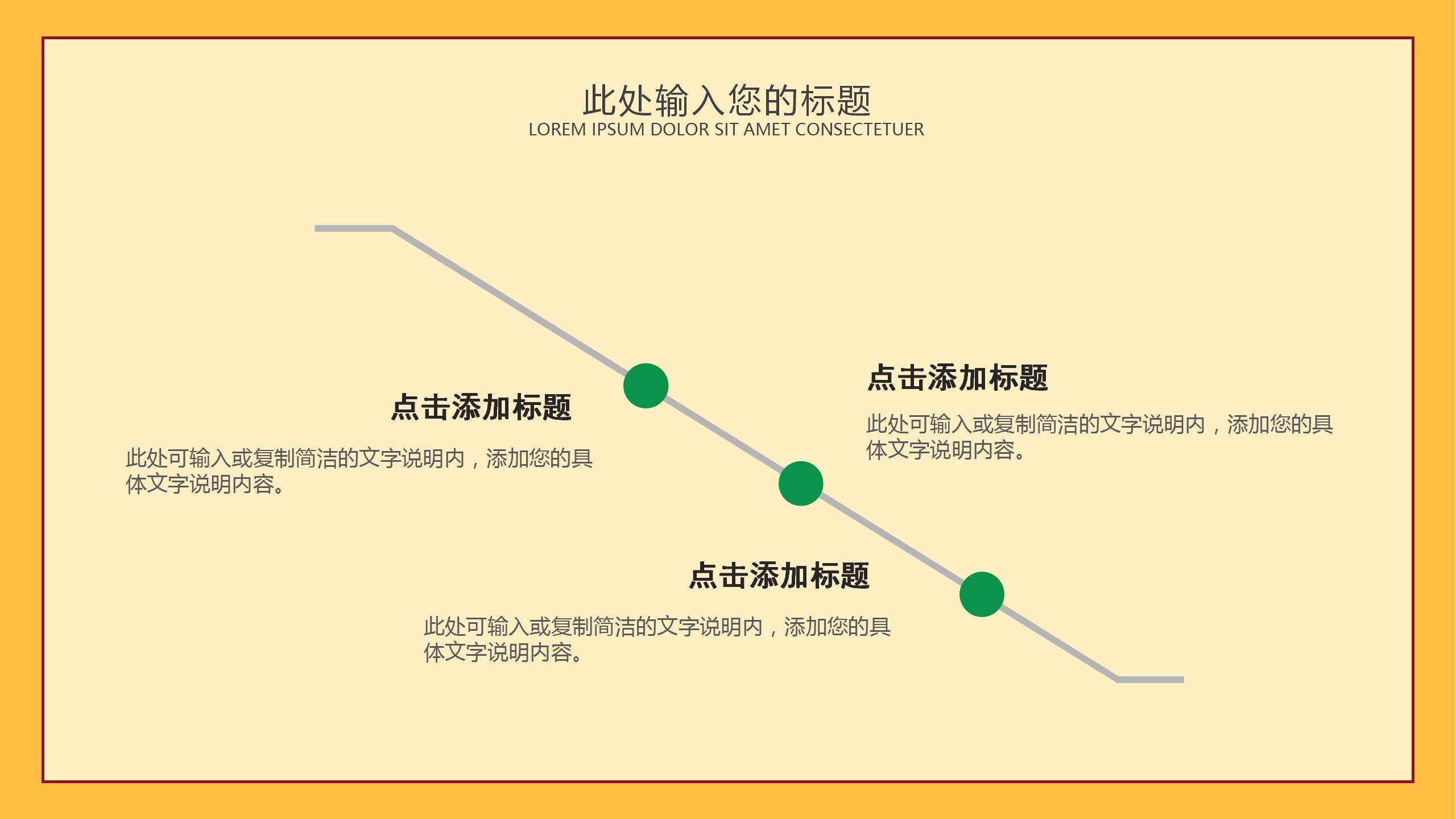 黃色簡約卡通小學(xué)課件教師說課兒童教育PPT模板