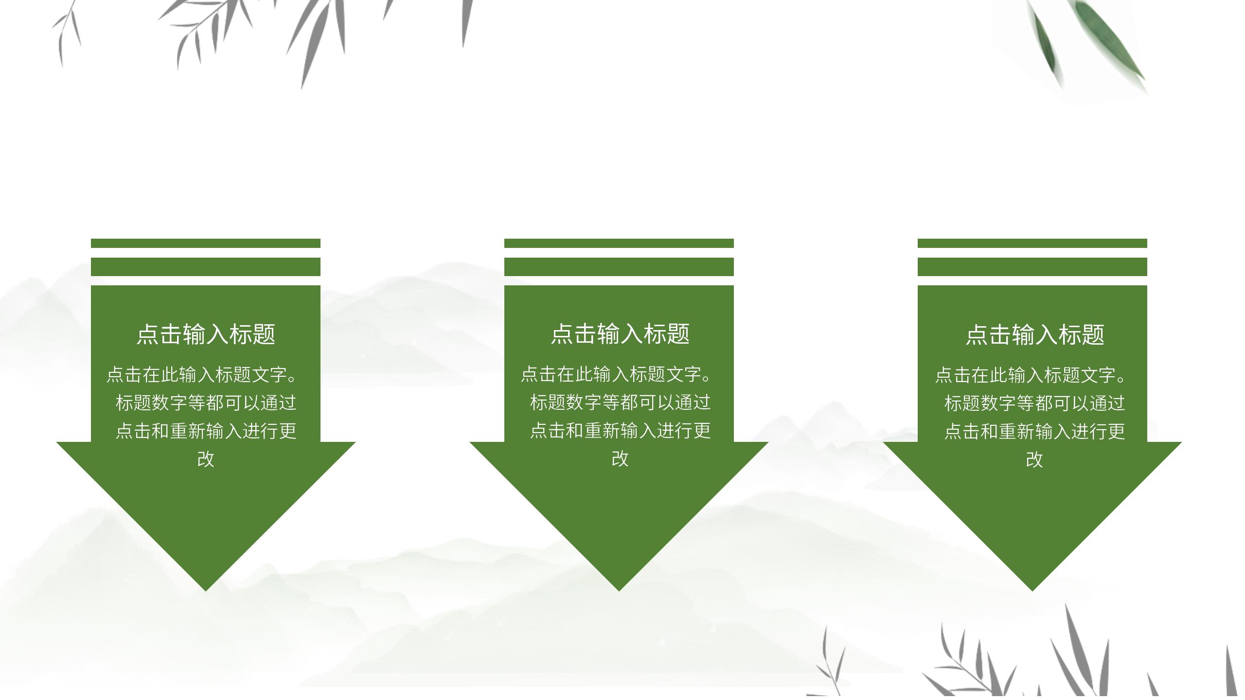 简约中国风端午节活动计划项目汇报工作总结PPT模板