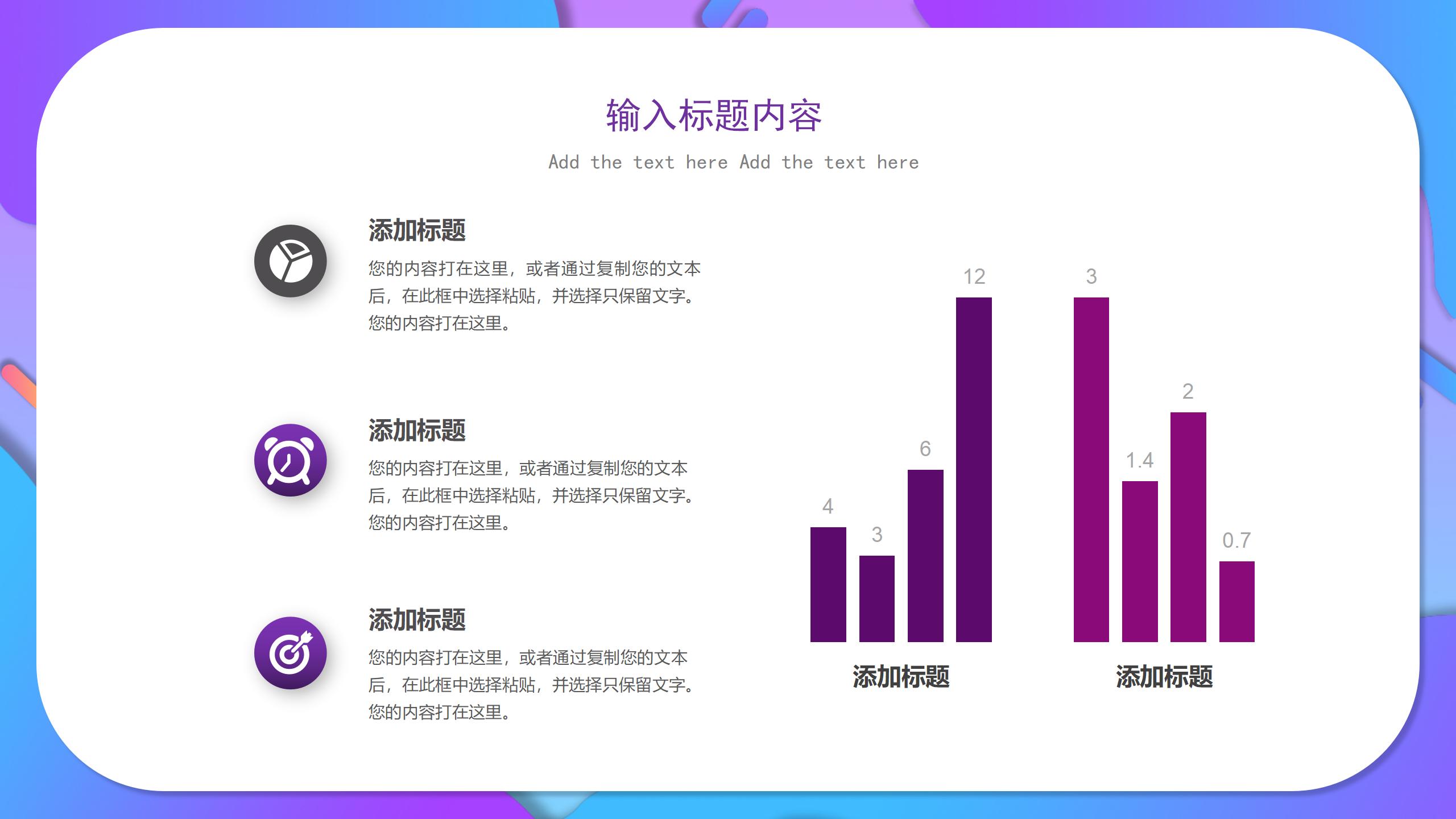 蓝紫色创意618营销促销活动策划方案ppt模板