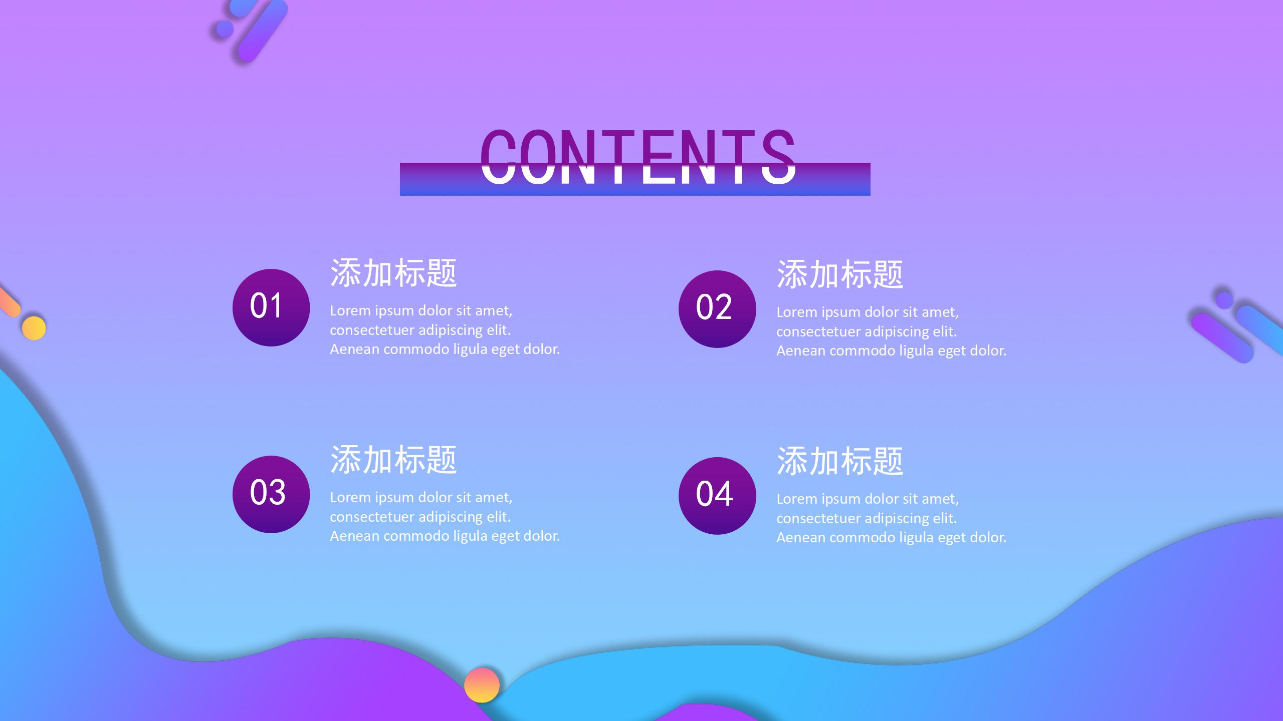 蓝紫色创意618营销促销活动策划方案ppt模板