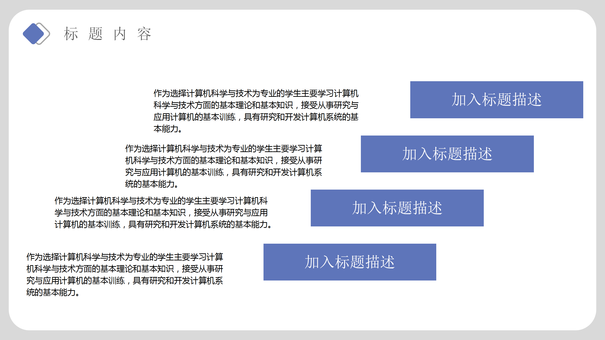 簡(jiǎn)約簡(jiǎn)潔內(nèi)部主管競(jìng)聘能力展示工作規(guī)劃PPT模板