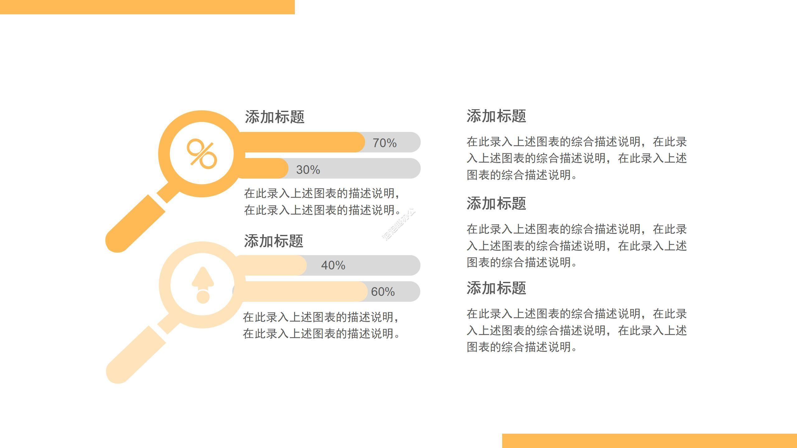 商務(wù)風大學生創(chuàng)業(yè)計劃路演公司項目分析ppt模板